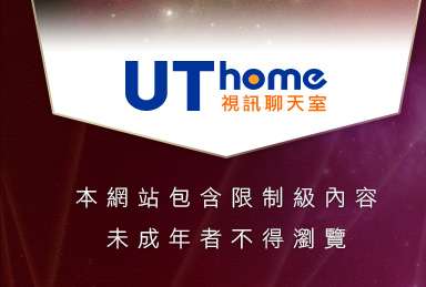 美少女自拍本網站包含限制級內容，未成年不得瀏覽